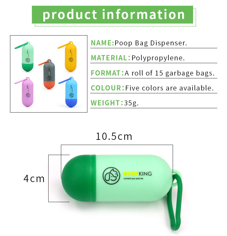 dog poop bag with dispenser04.jpg